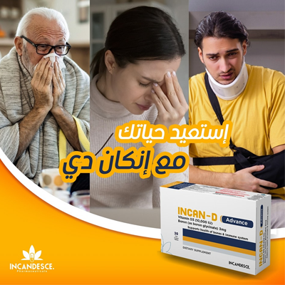 نصائح خاصة بالتطعيمات